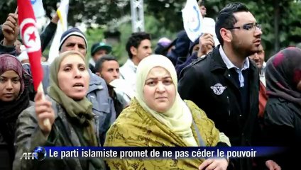 Tunisie: manifestation des partisans d'Ennahda à Tunis