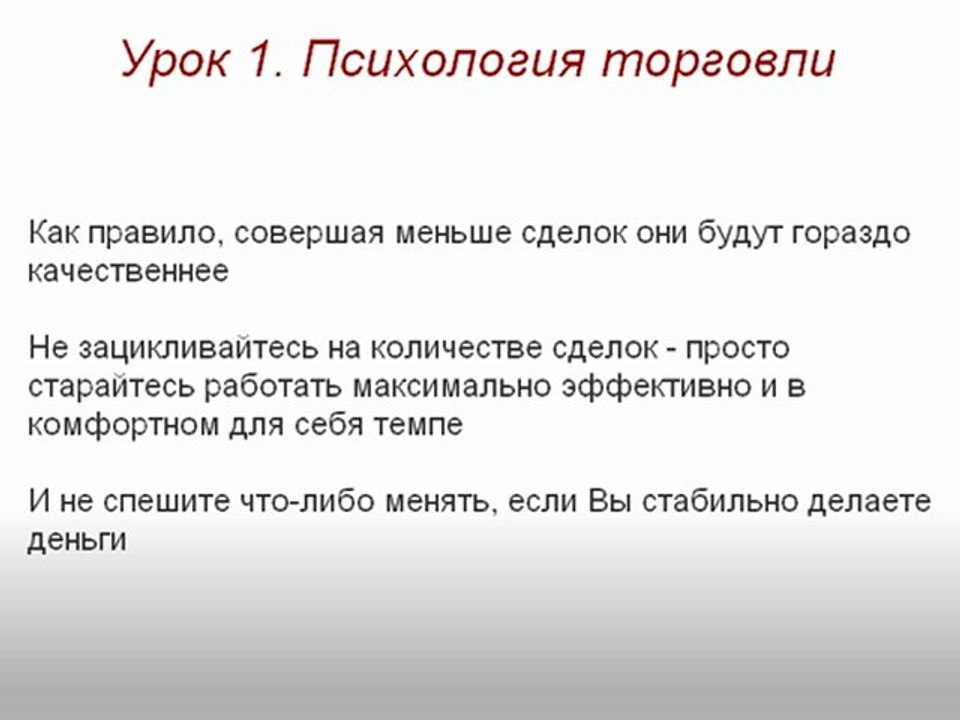 1.1_psikhologyja