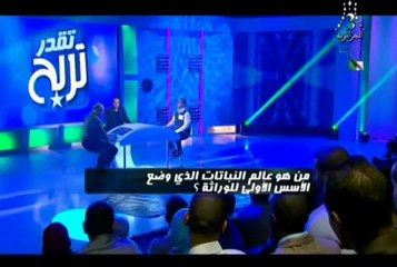 Takdar Tarbah Abderrahim