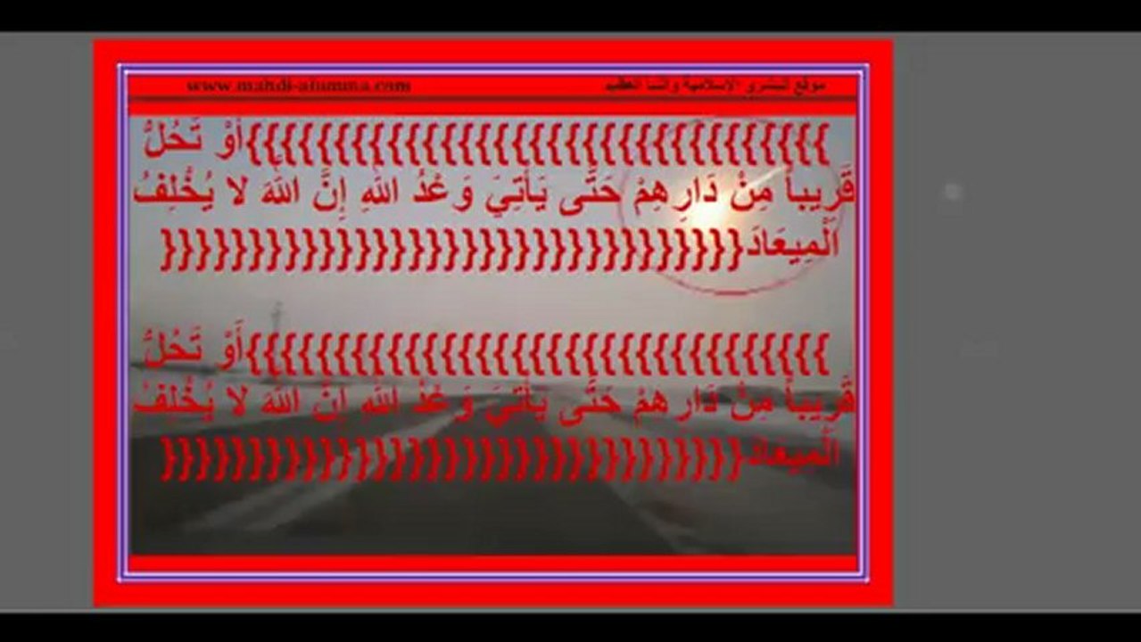 خبر هام جدا ...كويكب سيضرب مدينة كبرى ببلد عربي مسلم