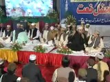 Amma ni Amma Ghar Rajan Aia by Minhaj Naat Council