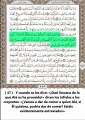 Sura Ya Sin (36) - Abdul Rahman Al Sudais - Traducción al español