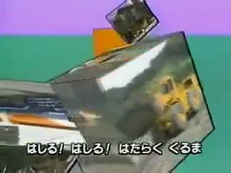 ひらけ！ポンキッキ　はたらくくるま