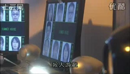 【TVドラマ】 極限推理コロシアム  2_2 冬の館