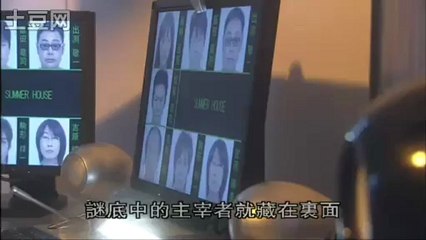 【TVドラマ】 極限推理コロシアム  1_2 夏の館