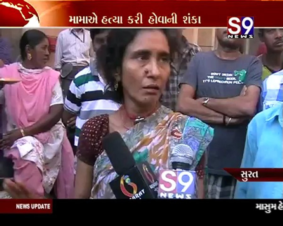 Surat-Gopipura Murder