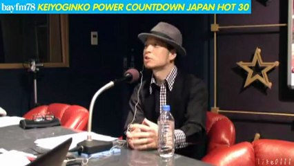 130216 清木場俊介 bayfm POWER COUNTDOWN JAPAN HOT 30
