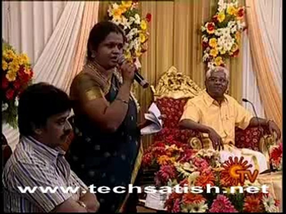 Kalyanamalai