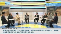 シリーズ日本新生 どうするエネルギー政策（１）