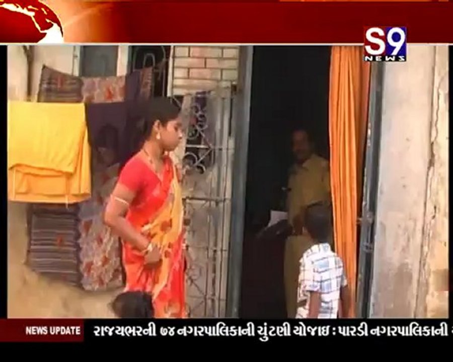 S9news_Surat10-02-2013