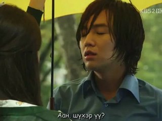 Хайрын бороо 1