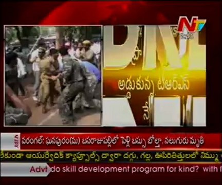Police lathi charge on TRS leaders in Adilabad