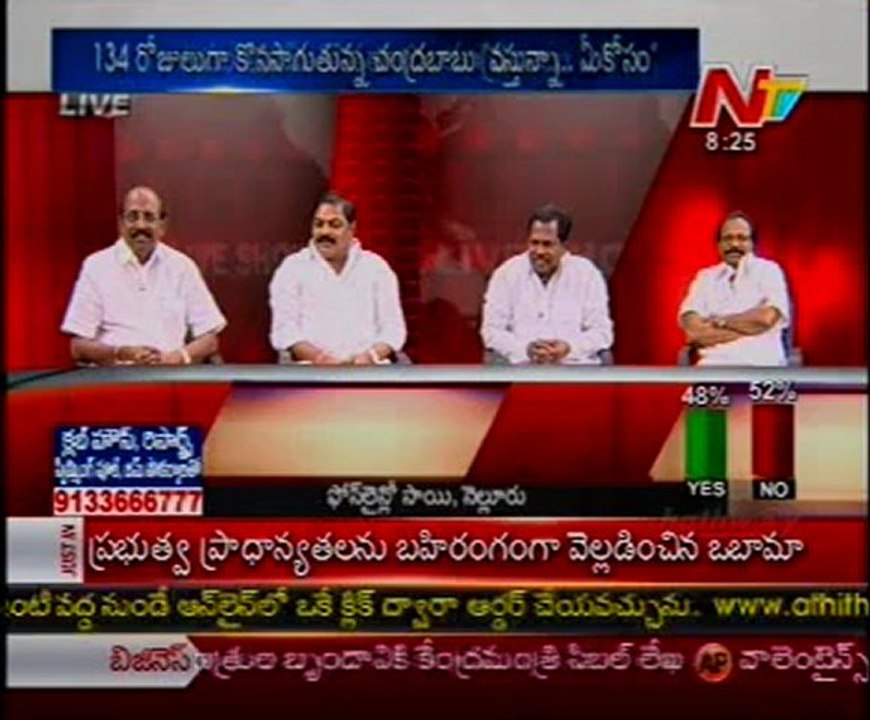 KSR Live Show- V Narayana reddy-K pratap reddy-A Chandrasekhar-Arvindkumr Goud -04