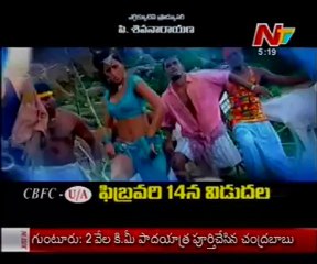 Chandrababu Vastunna Meekosam completes 2k kms