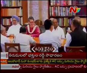 Today Good Morning News - 09th Feb 13