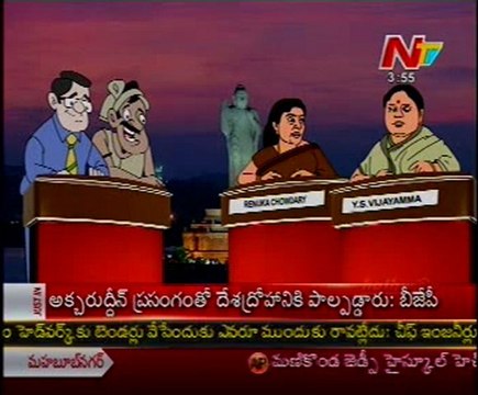 Lallu Brothers Comedy show with Renuka Choudhary - YS Vijayamma - 03