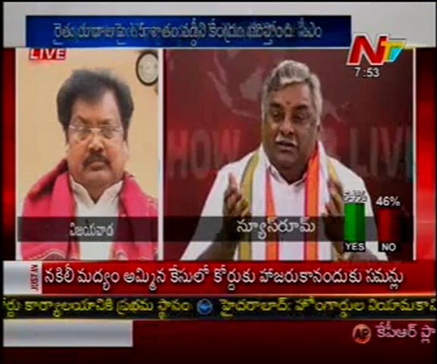 KSR Live Show- Mr Radhakrishnaiah-Varla Ramaiah-Lakshmi parvati-Dr K Nageswar -02