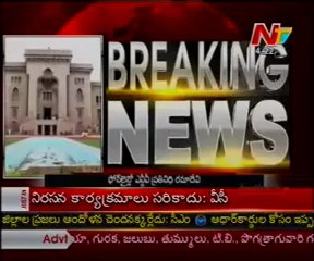 Tension in OU as PDSU calls for OU bandh tomorrow