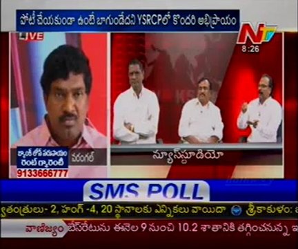 KSR Live Show-Mr Krishna rao-Gone prakash rao-Chengalryudu-Arvind kumar Goud -04