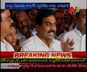 Download Video: Lagadapati demand accept MLAs resignations