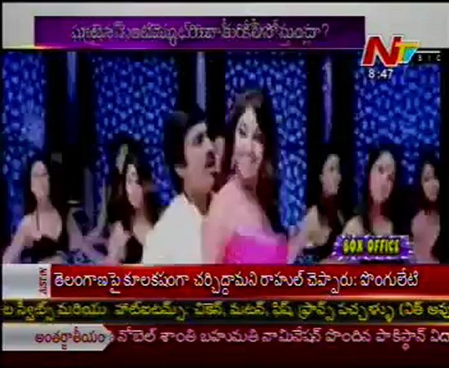 Prabhas's Mirchi to release on February 7