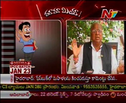 Mamamiya- with V hanumantha rao-Gone prakash rao -01