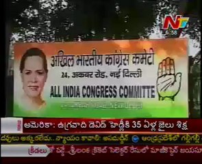 Cong Core Committee Serious talks on T issue
