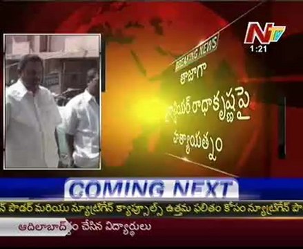 Attempted murder case filed on Producer Bellamkonda Suresh