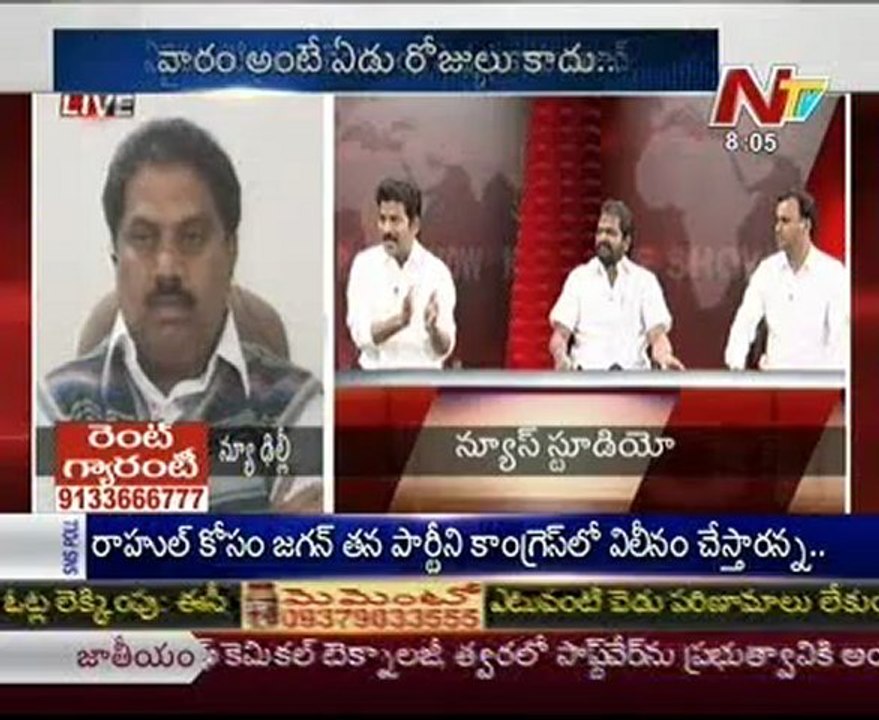 KSR Live Show-Mr Revanth Reddy-Srinivas Goud-M Vishnu-K Rajgopal Reddy- 03