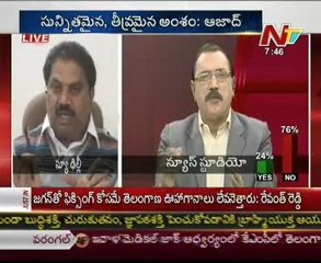 Download Video: KSR Live Show-Mr Revanth Reddy-Srinivas Goud-M Vishnu-K Rajgopal Reddy- 02