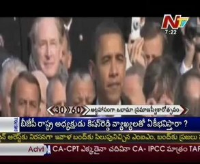 US President Obama's Grand swearing in ceremony