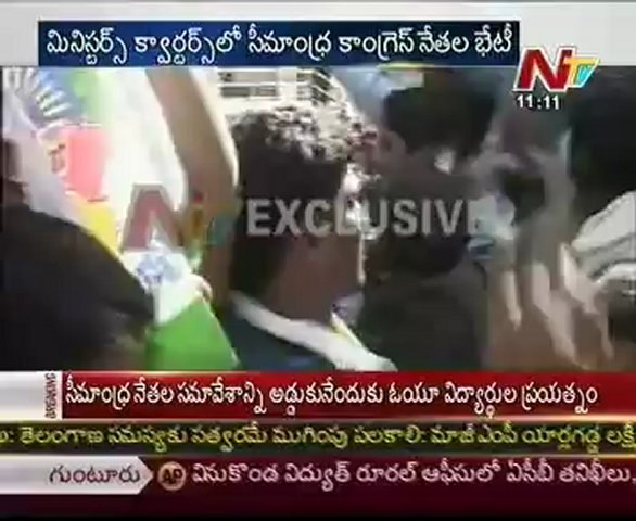Tension over on Samaikyandhra Meeting