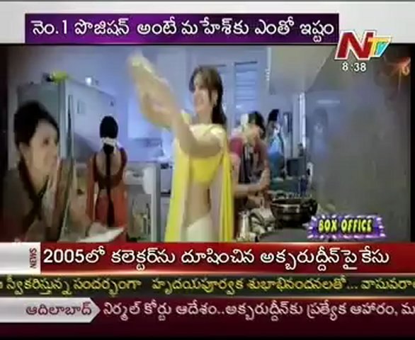 Mahesh Babu says no to Bollywood