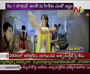 Mahesh Babu says no to Bollywood