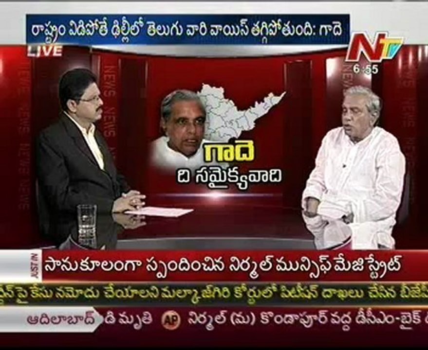 Cong senior leader Gade Venkata Reddy live speech - 03