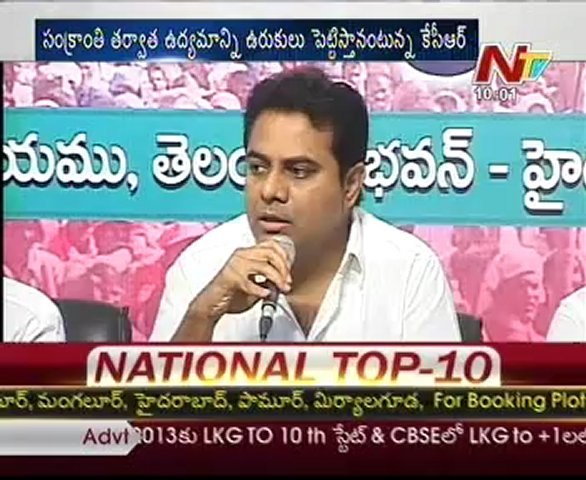 TRS leader KTR speaks to media