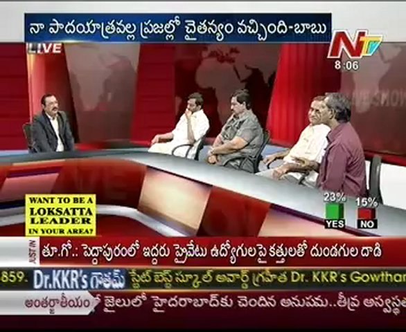 KSR Live Show-S Chandramohan reddy-Mr Rangareddy-Mr T Ravi-Mr Jupudi- 03