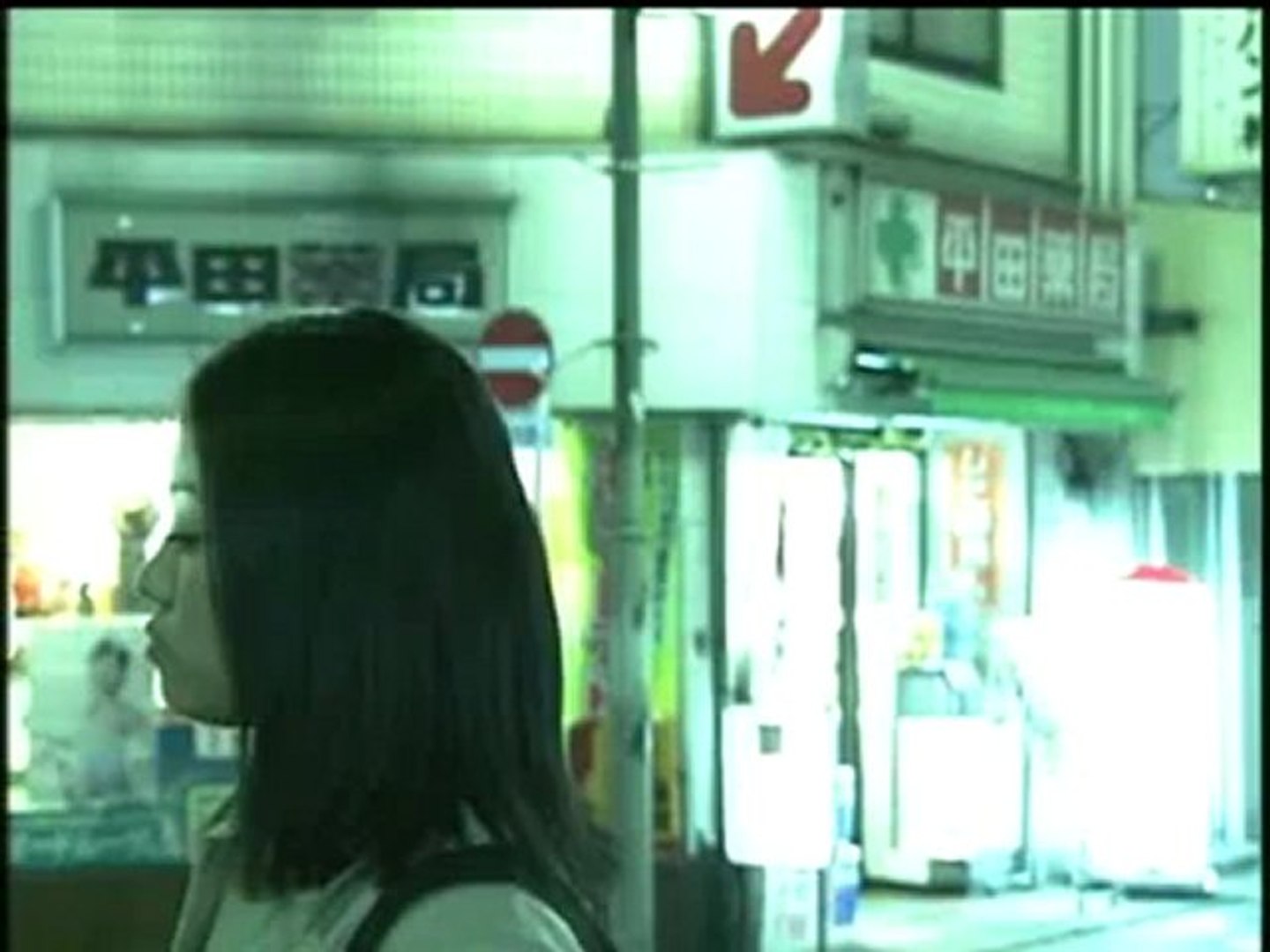 Tvドラマ ヴァンパイアホスト 2 透明人間ストーカー殺人 事件篇 動画 Dailymotion