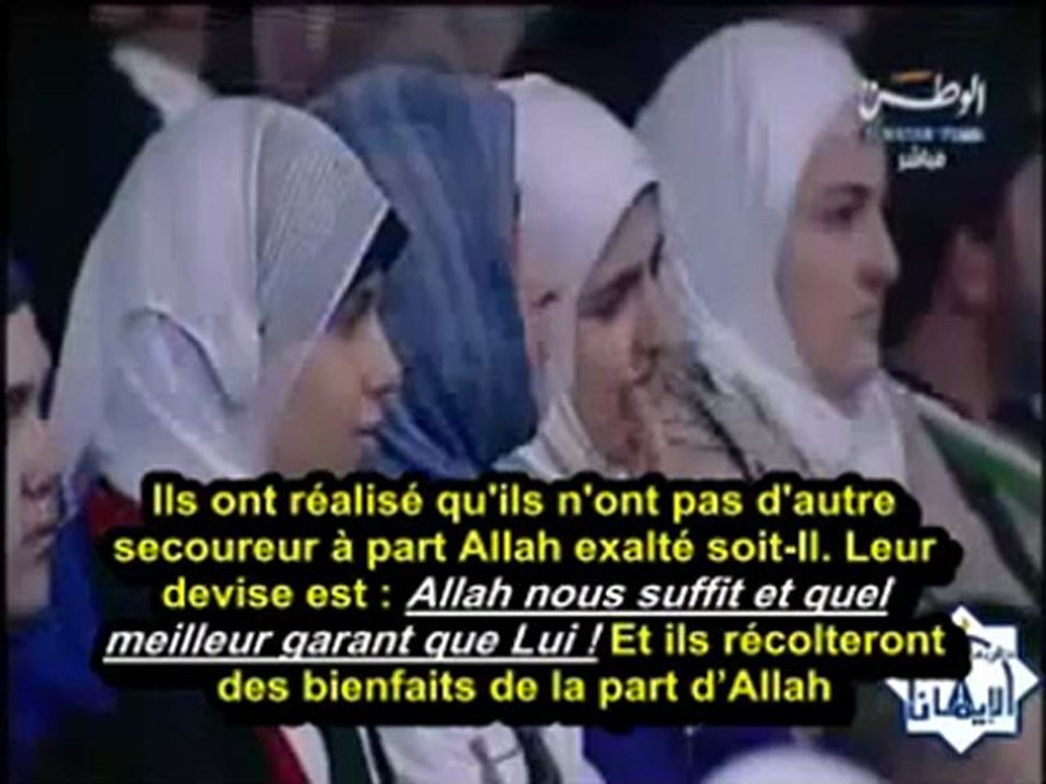 LA SYRIE VA CHANGER L' HISTOIRE DE LA OUMMA !!!  -  CHEIKH NABIL AL AWADI