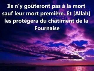 Merveilleuse récitation du Coran, sourate La Fumée, v.38 59, Salman bin Ali al Utaybe