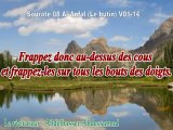 Abdelbasset abdessamad Sourate Al-Anfal