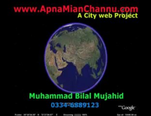 MianChannu, Mian Channu, Apnamianchannu.com, Mianchannun.com by Bilal Mujahid 03346889123