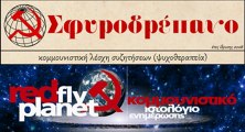 Απολιθωμένες αμπελοφιλοσοφίες στον Κόκκινο Πλανήτη 02