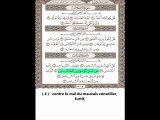 Sourate An-Nas (Les Hommes) - Abdul Rahman Al Sudais - Traduite en Français