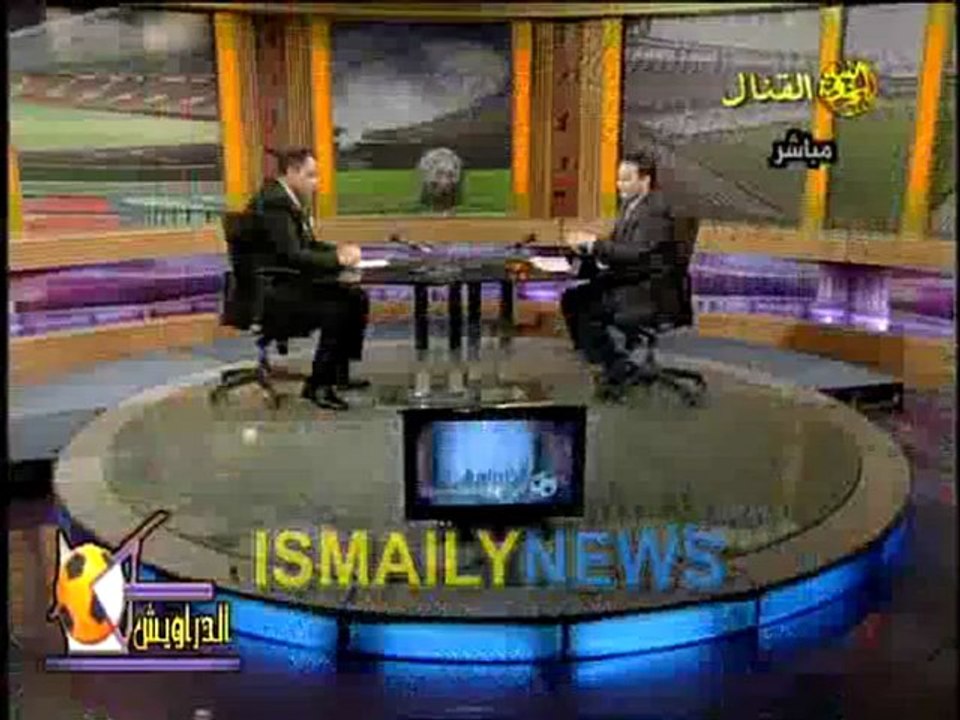 برنامج الدراويش و استضافة الكابتن علي غيط 16-2-2013