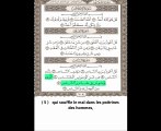 Sourates Al-Ikhlas (112) - Al Falaq (113) - An-Nas (114) - Traduite en Français