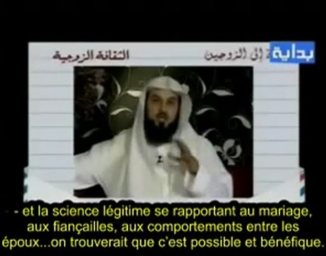 LES DROITS ET DEVOIRS DU MARIAGE EN ISLAM !!!!
