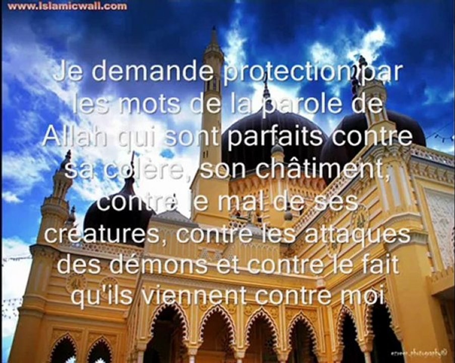 DOUA PROTECTION CONTRE LES DJINNS