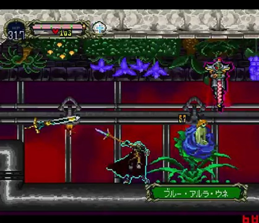 Let's Play Akumajō Dracula X: Gekka no Yasōkyoku Part 31 - Der Alucard Spear, again