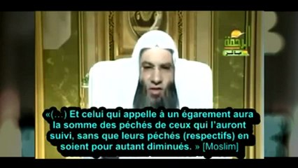 UN RAPPEL A TOUS LES NOUVEAUX MARIES !!! CHEIKH MOHAMMED HASSAN